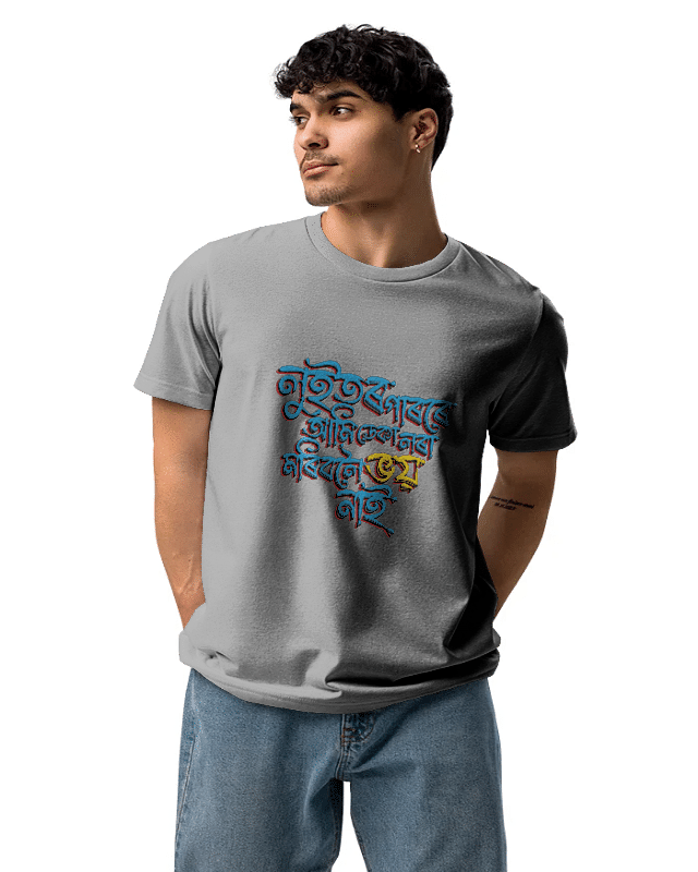 Deka Lora Unisex Round Neck T-Shirt