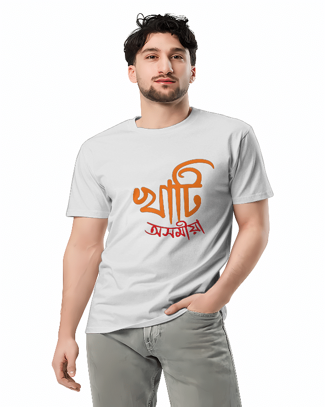 Khaati Axomiya Unisex Round Neck T-Shirt