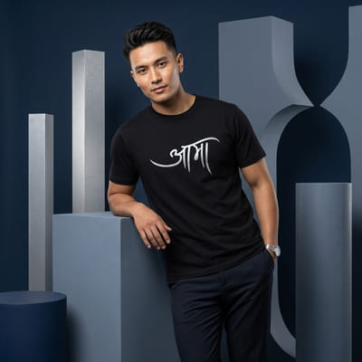 AAMA Unisex Round Neck T-Shirt