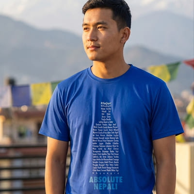 ABSOLUTE NEPALI Unisex Round Neck T-Shirt
