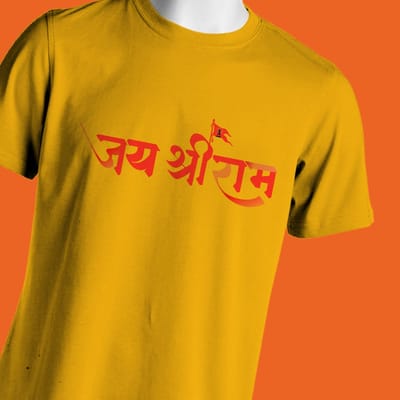 Jai Shree Ram Unisex Round Neck T-Shirt