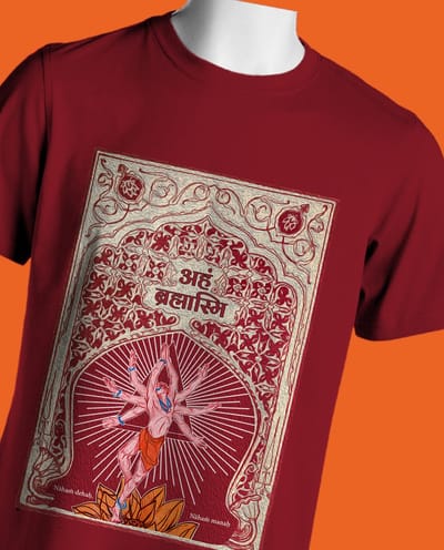 Aham Brahmasmi Unisex Round Neck T-Shirt