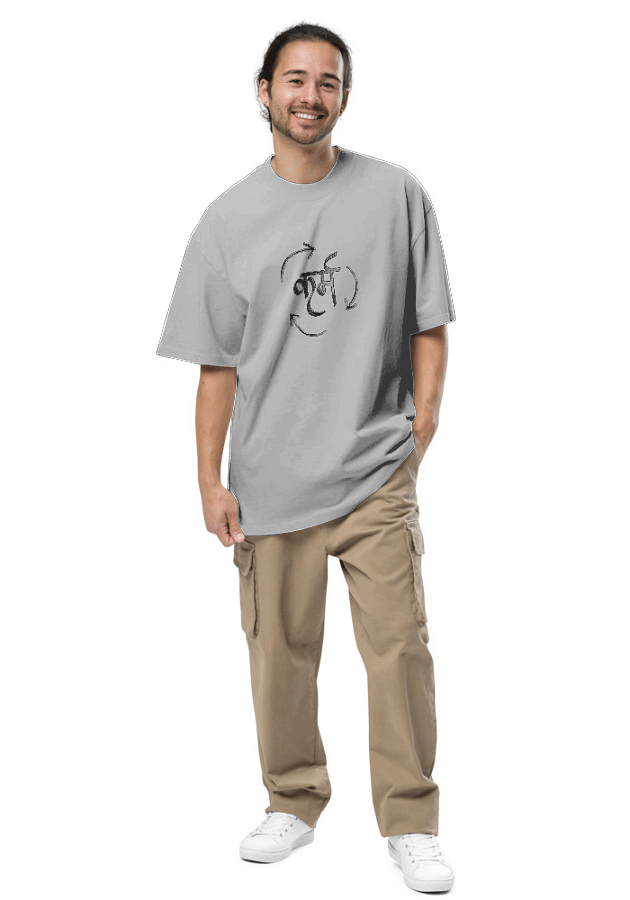 Karma Unisex Oversized Standard T-Shirt