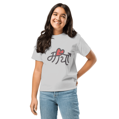 Maya Girl’s Round Neck Tshirt