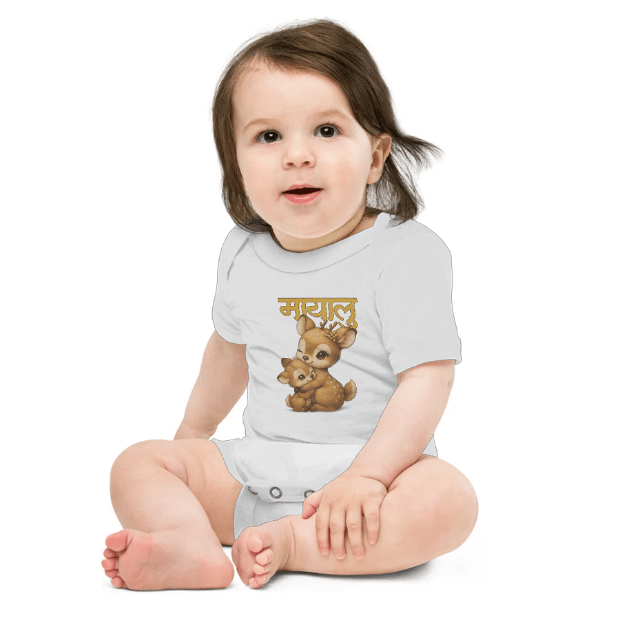 Mayalu Kids Rompers