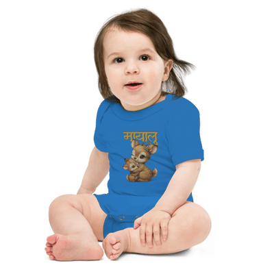 Mayalu Kids Rompers