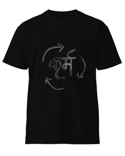 Karma Unisex Round Neck T-Shirt