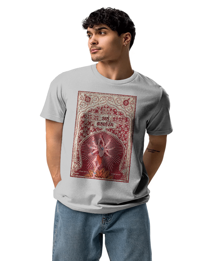 Aham Brahmasmi Unisex Round Neck T-Shirt
