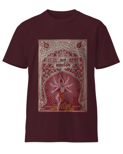 Aham Brahmasmi Unisex Round Neck T-Shirt