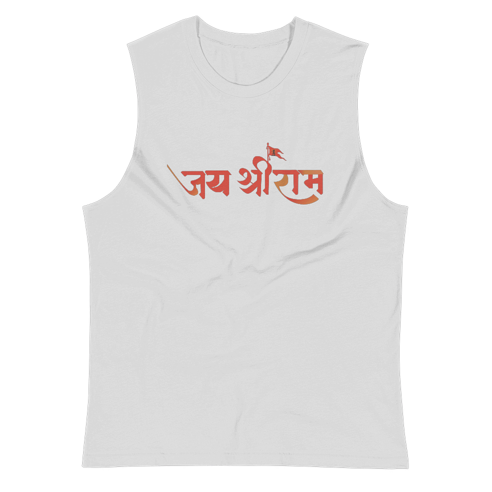 Jai Shree Ram Gym Vest 