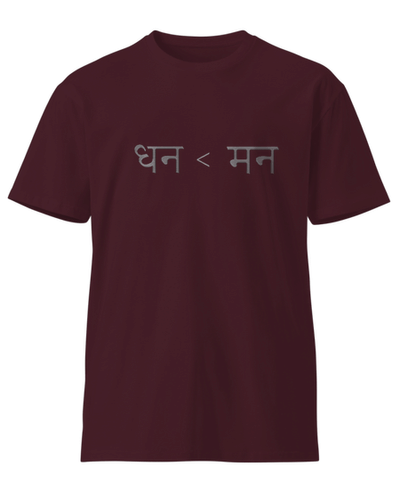 thulo man Unisex Round Neck T-Shirt