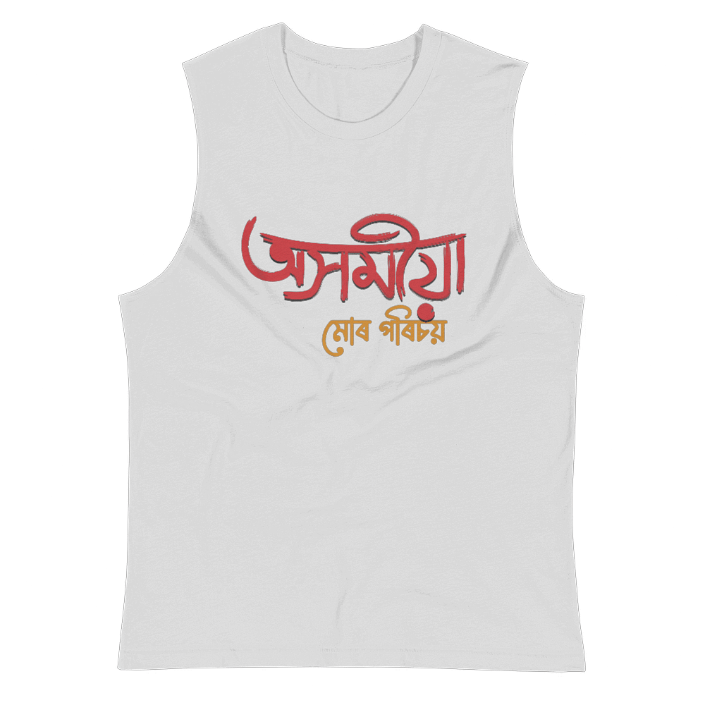 Axomiya Mur Porisoy Gym Vest 