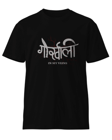Gorkhali In my Veins Unisex Round Neck T-Shirt