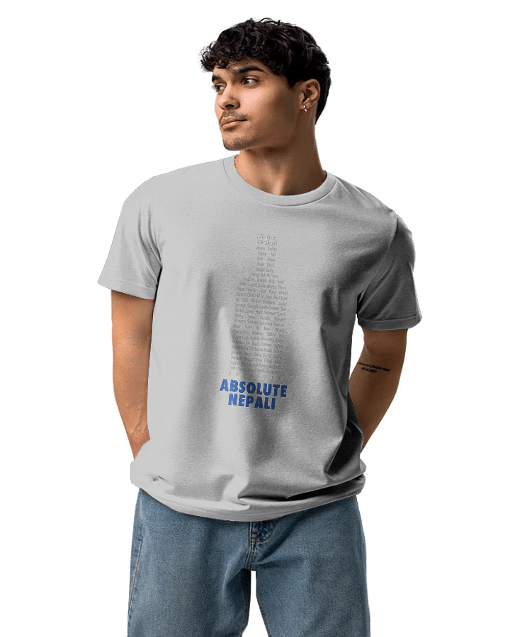 ABSOLUTE NEPALI Unisex Round Neck T-Shirt