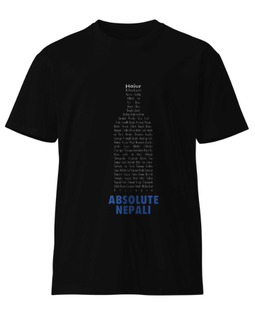 ABSOLUTE NEPALI Unisex Round Neck T-Shirt