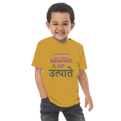 Beware of Utpaate Boy’s Round Neck T-Shirt