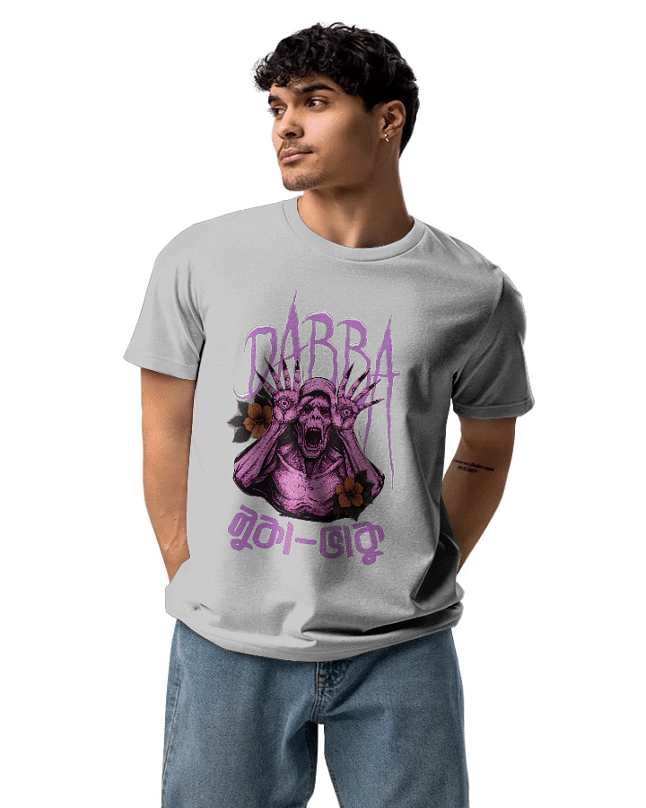Dabba! Unisex Round Neck T-Shirt