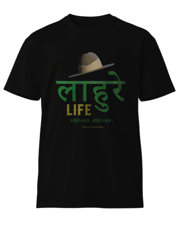 Lahure Jindegi Unisex Round Neck T-Shirt