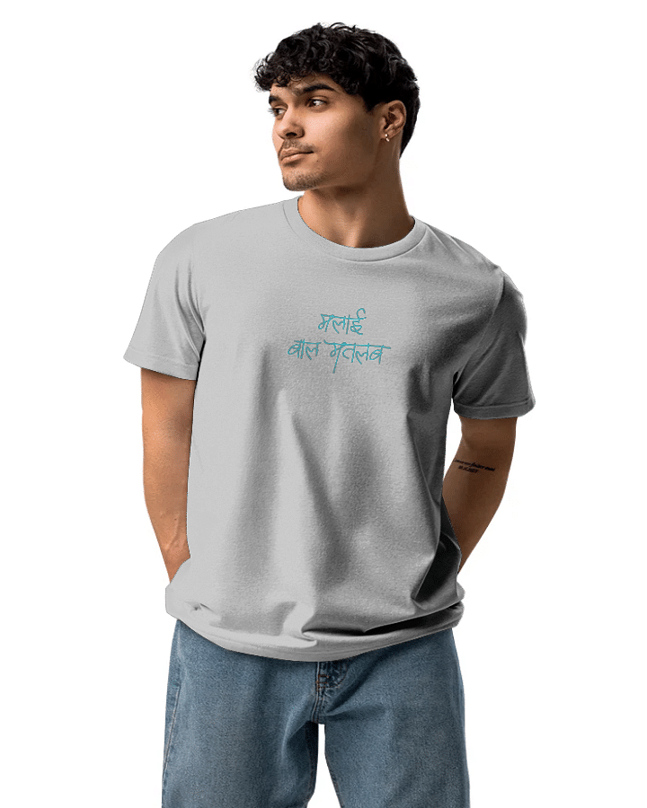 Baal Matlab Unisex Round Neck T-Shirt