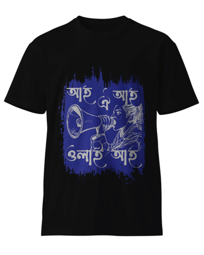 Aah Oi Aah Unisex Round Neck T-Shirt