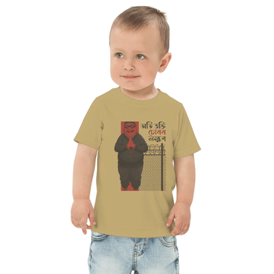 Lokhyon Boy’s Round Neck T-Shirt