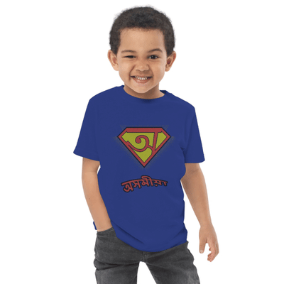 O Axomiya Boy’s Round Neck T-Shirt