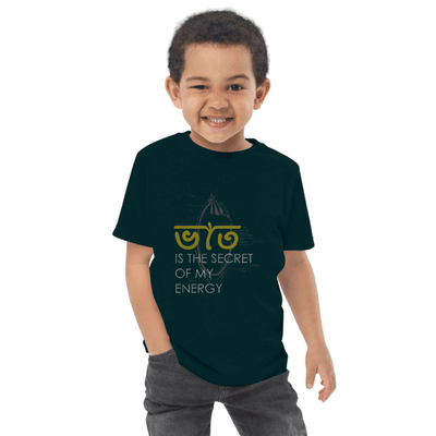 Bhaat is the Secret of My Energy Boy’s Round Neck T-Shirt