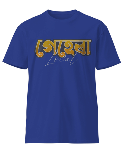 Gehera Local Unisex Round Neck T-Shirt
