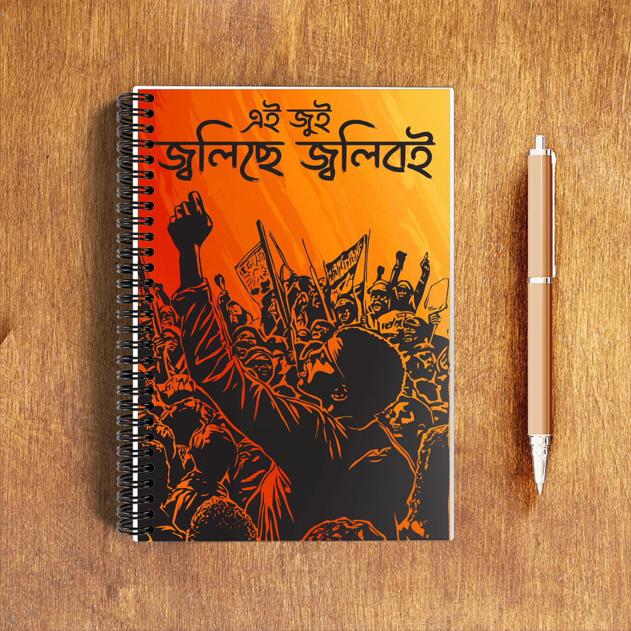 Ai Jui Jolise Notepad
