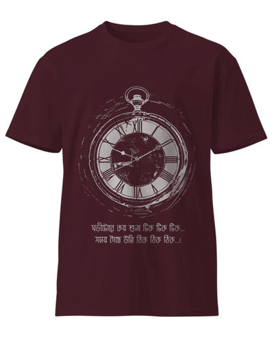 Tik Tik Tik (W) Unisex Round Neck T-Shirt