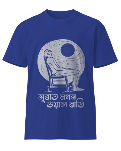 Xurat Mogon Bhoyal Rati (W) Unisex Round Neck T-Shirt