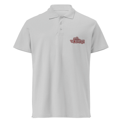 Khati Axomiya Men’s Polo Tshirt