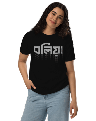 Boliya (W) Unisex Round Neck T-Shirt