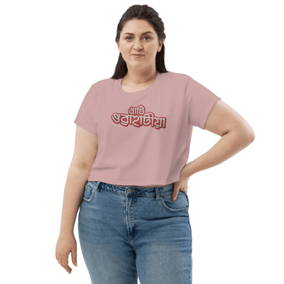 Khati Guwahatia Crop Top
