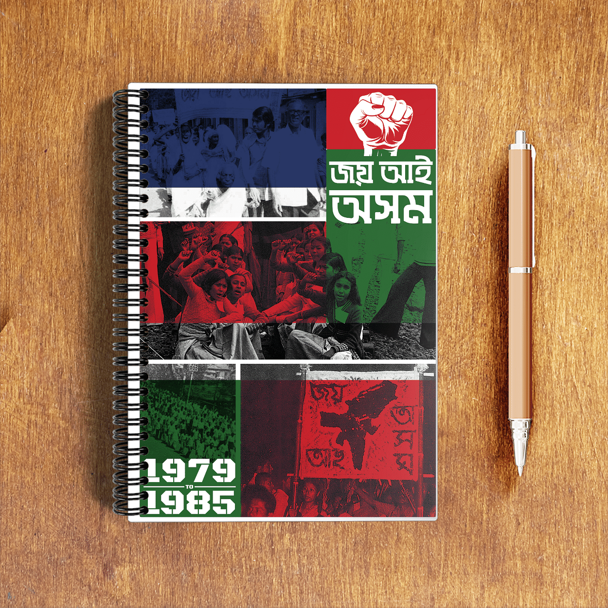 Joi Aai Axom Notepad