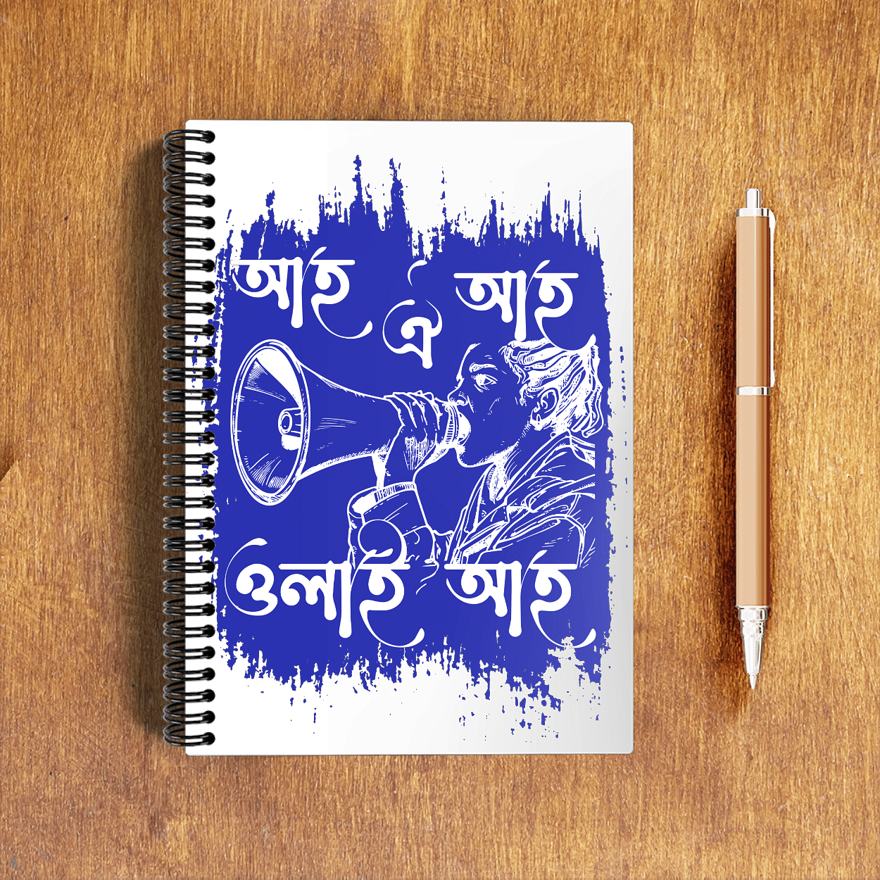 Aah Oi Aah Notepad