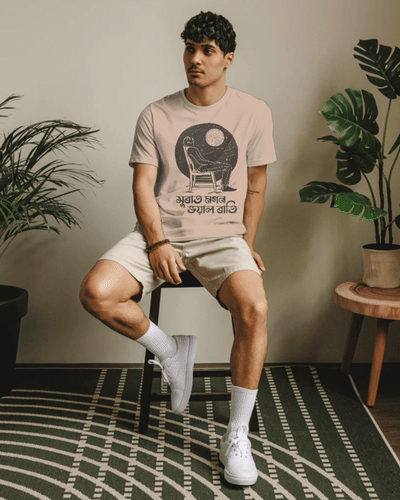 Xurat Mogon Bhoyal Rati (B) Unisex Round Neck T-Shirt