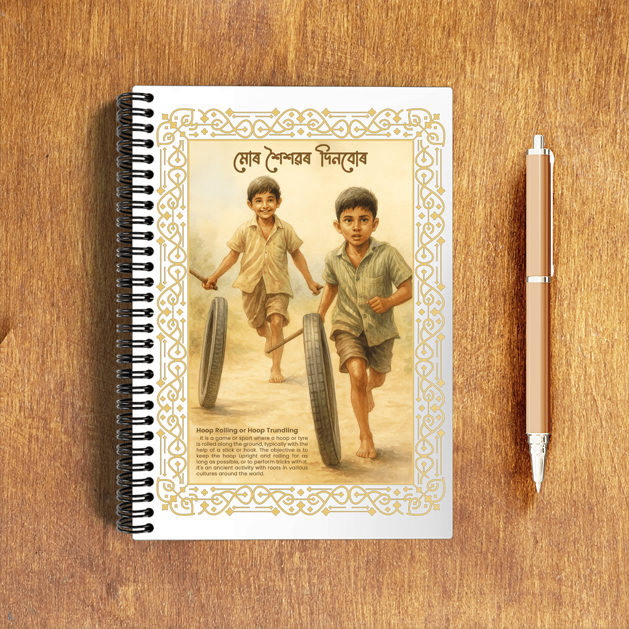 Loralir Notepad