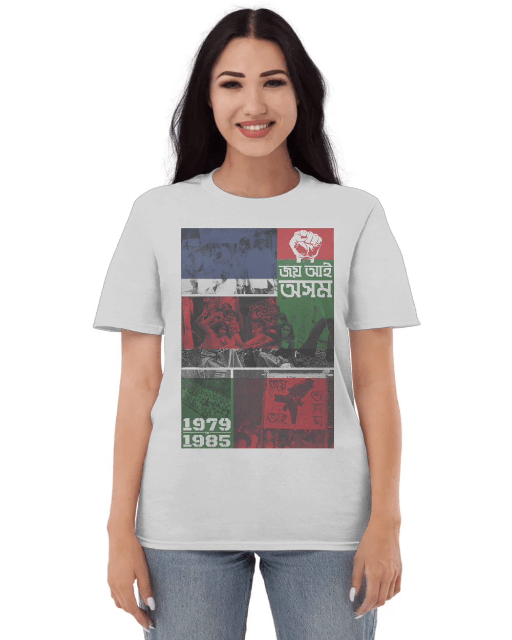 Joi Aai Axom Unisex Round Neck T-Shirt
