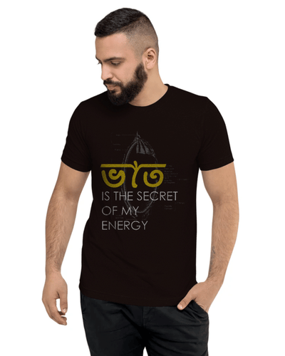Bhaat is the Secret of My Energy Unisex Round Neck T-Shirt