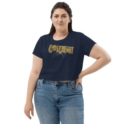 Gehera Local Crop Top