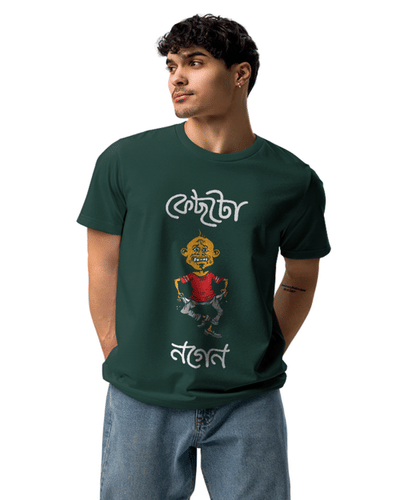 Case Tu Nogen Unisex Round Neck T-Shirt
