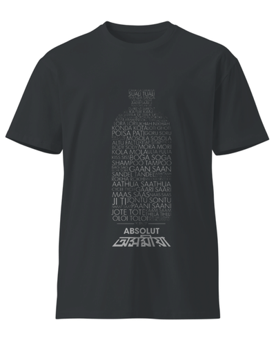 Absolut Axomiya Unisex Round Neck T-Shirt