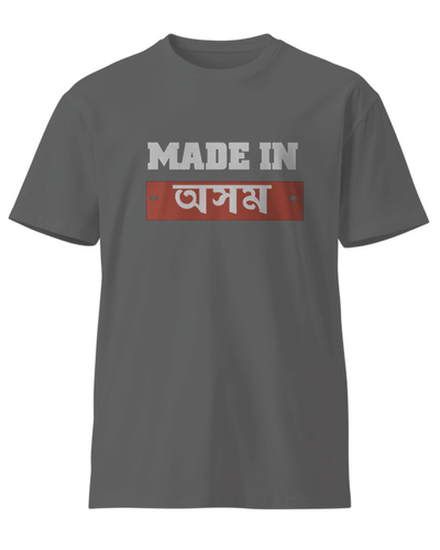 Made in Assam Unisex Round Neck T-Shirt