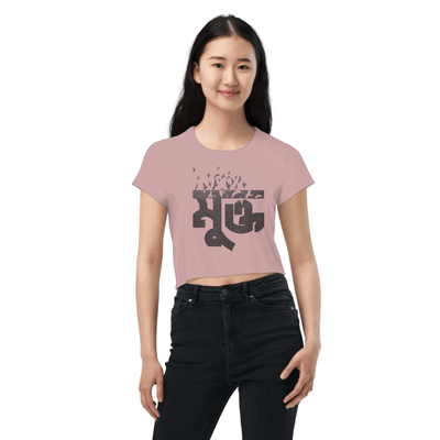 Mukta (B) Crop Top