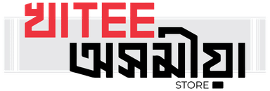 খাtee অসমীয়া