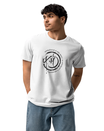 KARMA V1 Unisex Round Neck T-Shirt
