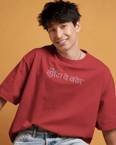 Shilam Sakma Unisex Oversized T-Shirt 