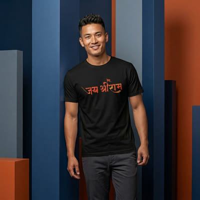 Jai Shree Ram Unisex Round Neck T-Shirt