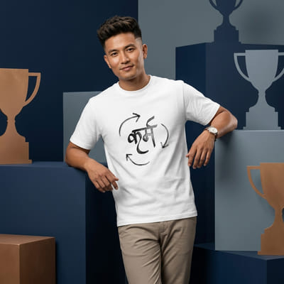Karma Unisex Round Neck T-Shirt